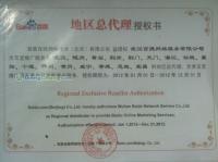 北京三星鵬泰_世界工廠網(wǎng)全球企業(yè)庫(kù)