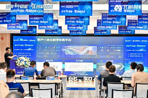 2023騰訊云 重慶 工業(yè)互聯(lián)網(wǎng)創(chuàng)新應(yīng)用大賽 美云智數(shù)美擎仿真奪冠