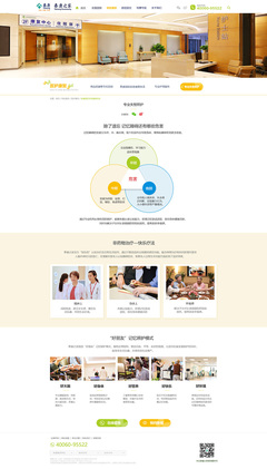 北京網(wǎng)站建設(shè)開發(fā),北京網(wǎng)站建設(shè),北京網(wǎng)站制作,北京手機網(wǎng)站制作,北京H5制作