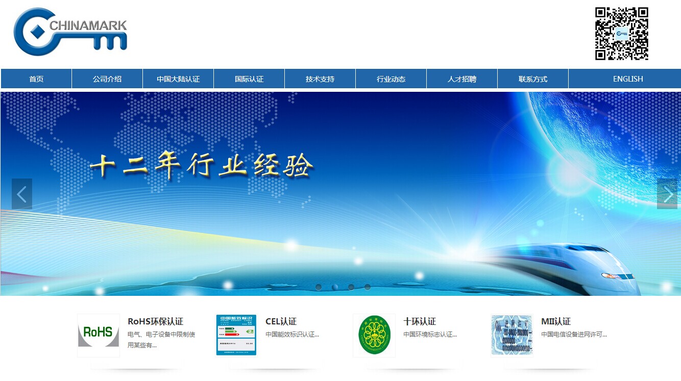 成功簽約北京凱諾瑪珂咨詢網(wǎng)站建設(shè)項(xiàng)目