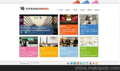 專業(yè)高端網(wǎng)站、手機(jī)、微網(wǎng)站建設(shè)/高端品牌網(wǎng)站制作圖片,專業(yè)高端網(wǎng)站、手機(jī)、微網(wǎng)站建設(shè)/高端品牌網(wǎng)站制作圖片大全,北京東浩聯(lián)創(chuàng)科技-