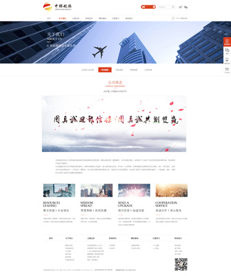 北京網站建設開發(fā),北京網站建設,北京網站制作,北京手機網站制作,北京H5制作