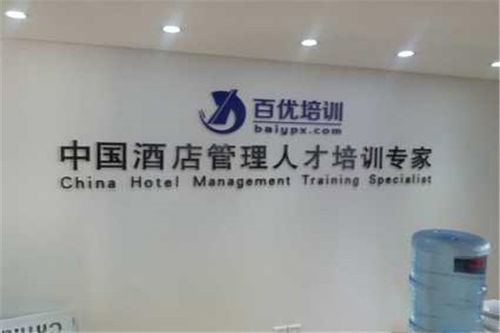 專業(yè)定制企業(yè)形象，打造品牌視覺新高度——重慶裕盛標牌與北京網站建設服務