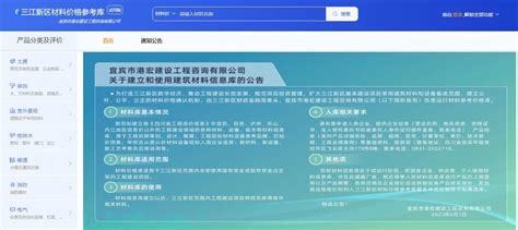 西城區(qū)地方網站建設參考價格信息（2025年01月測評）