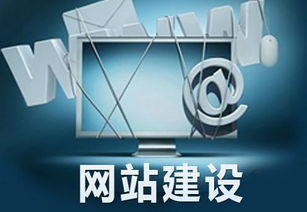 北京企業(yè)網站建設的關鍵注意事項