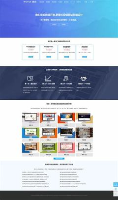 免費(fèi)源碼資源站在線 權(quán)威視角下的2024年北京企業(yè)網(wǎng)站建設(shè)