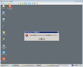 關(guān)于維護(hù)大師,遠(yuǎn)程管理端增加一個(gè)區(qū)域分類 維護(hù)大師產(chǎn)品討論專區(qū) 死性不改BBS 網(wǎng)維行業(yè)自由 中立的技術(shù)與信息交流平臺(tái) Powered by Discuz