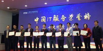 聚焦客戶需求 賦能it運營 中亦科技evo cmdb榮獲2018中國it服務(wù)十大優(yōu)秀產(chǎn)品