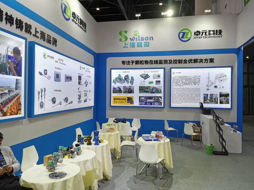 上海巍申環(huán)保亮相2021年秋季藥機(jī)會