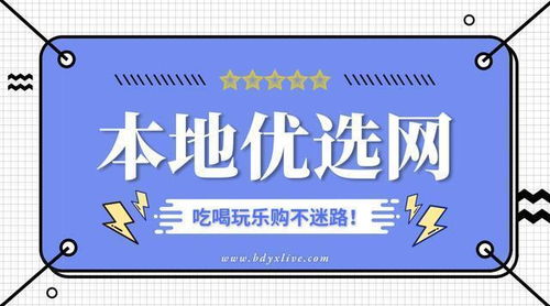 專業(yè)技藝,焊出精彩 上海市焊接技術(shù)公司評選活動