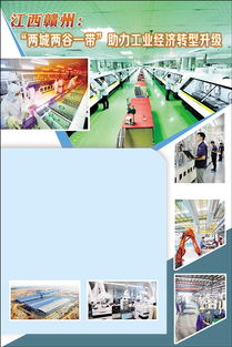 經(jīng)濟日報多媒體數(shù)字報刊 技術(shù)賦能，引領媒體融合新篇章